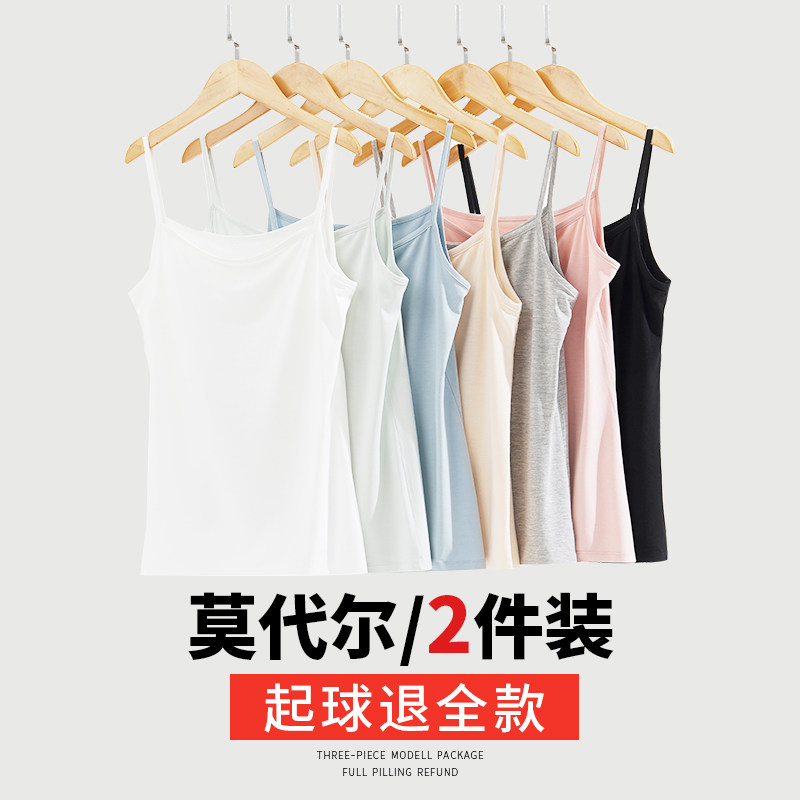 Black and white modal small camisole women's top sleeveless short thin section bottoming shirt for spring and summer