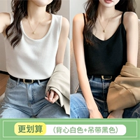 Белый черный жилет, эффект подтяжки