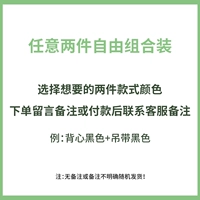 [Две установки любой модели] Свободная комбинация, не забудьте оставить сообщение ~