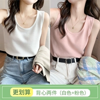 Белый, розовый