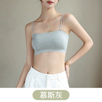 Mousy [Tube Top Model]