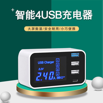 Usb multi-port charger smart socket mobile phone seat multi-function multi-purpose application Apple Huawei mobile phone type-c fast charging interface smart single display dormitory home studio universal plug-in