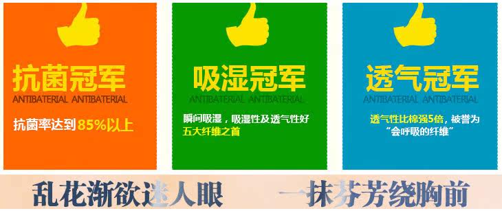 Corset amincissant - Ref 697687 Image 13