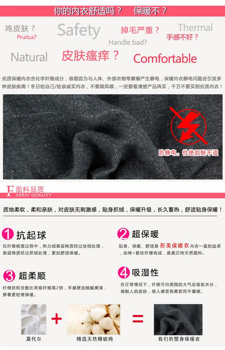 Corset amincissant - Ref 697687 Image 23