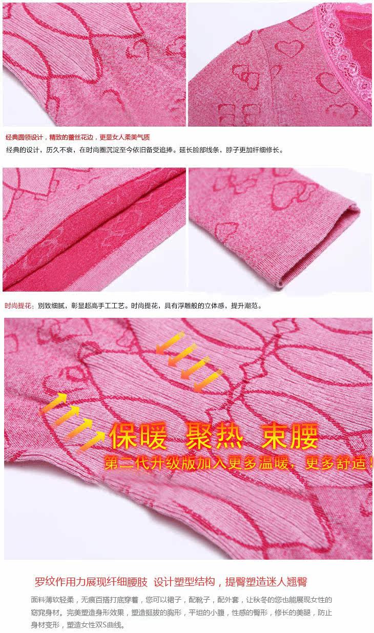 Corset amincissant - Ref 697687 Image 70