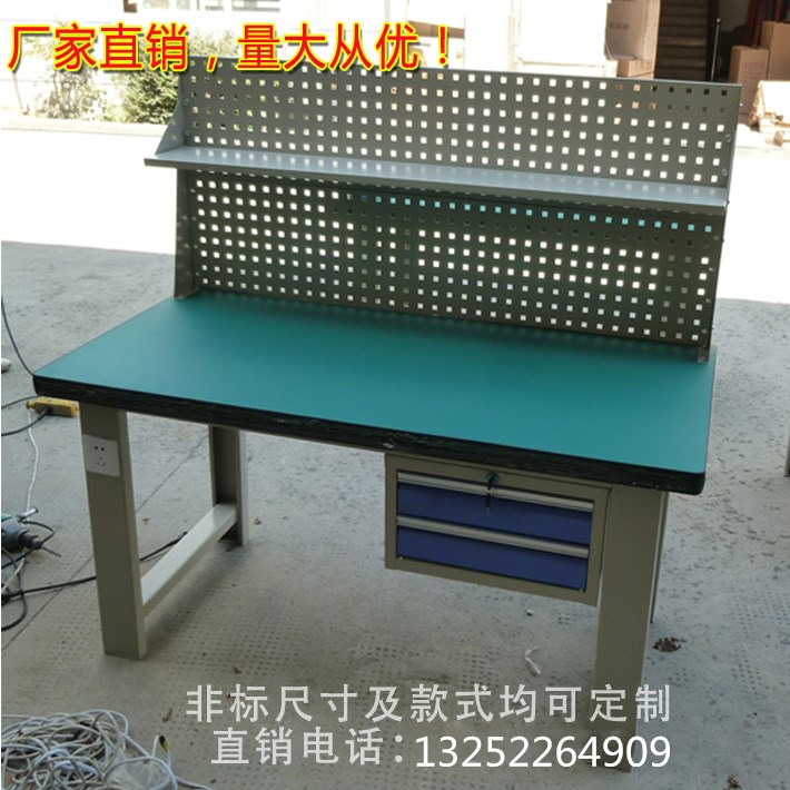 Heavy-duty backplane hanging two-drawing bucket workbench workshop grinding assembly table vise fitter table C-shaped steel legs can be customized