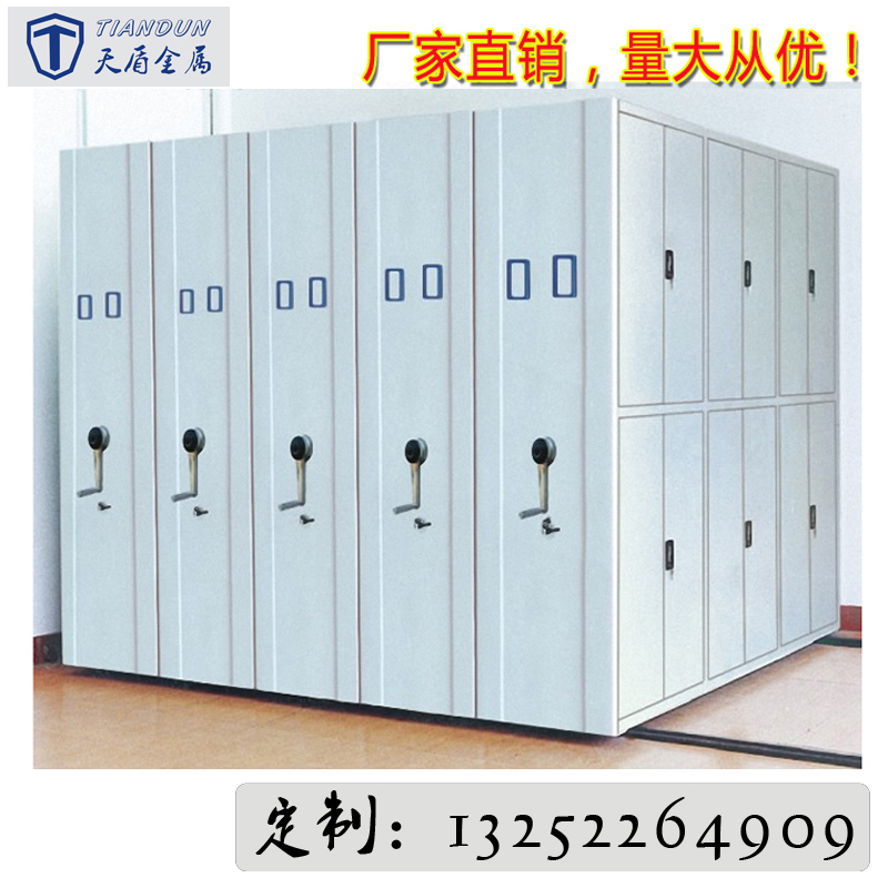 File intensive rack Steel hand-cranked data voucher document manual intelligent mobile intensive cabinet rack can be customized
