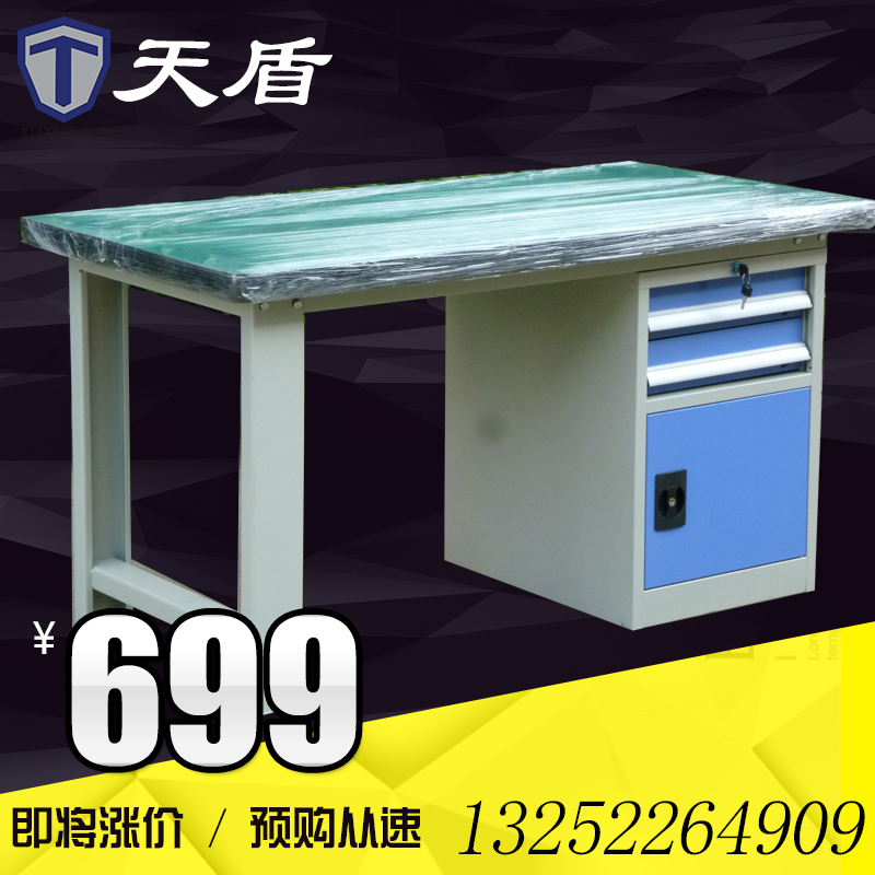 Heavy-duty two-bucket single-cabinet workbench workshop grinding assembly maintenance table vise fitter table C-shaped steel legs can be customized