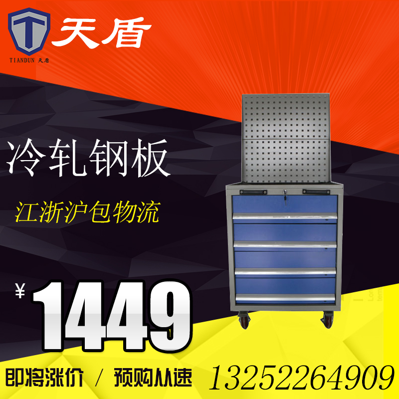 Ningbo factory four-drawer heavy-duty tool cabinet car tin cabinet parts locker auto maintenance tool cabinet can be customized