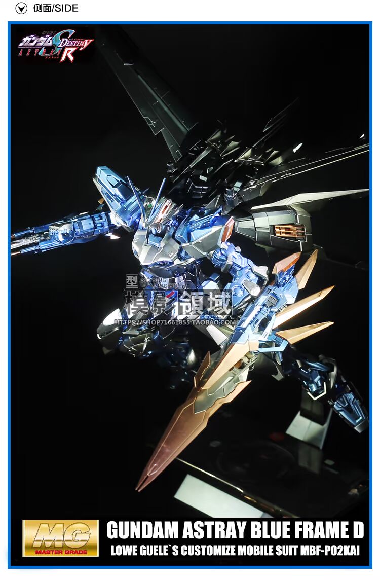 Bandai màu xanh dị giáo đổi màu xanh lẫn lộn thành sơn phun nano MG loại D được lắp ráp thành mô hình đồ chơi - Gundam / Mech Model / Robot / Transformers 	mô hình robot người