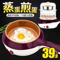 Lingrui XB-3109 egg steamer household frying pan dormitory egg cooker student noodle cooker electric cooker egg cooker