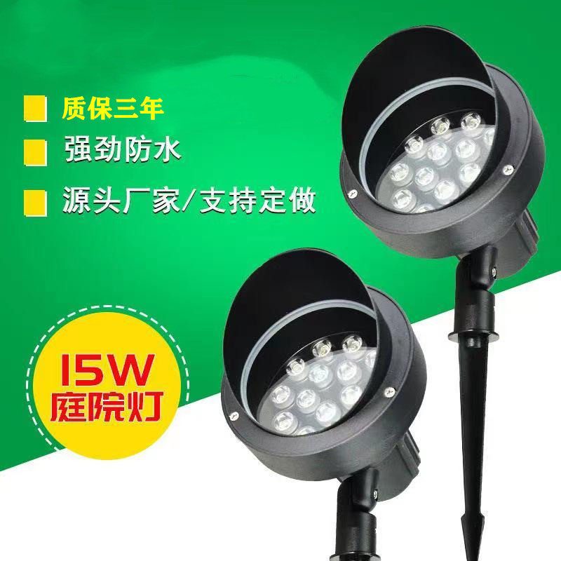 Lawn plug in the ground lamp led outdoor waterproof garden light Garden villa 3W simple modern spot light landscape tree light