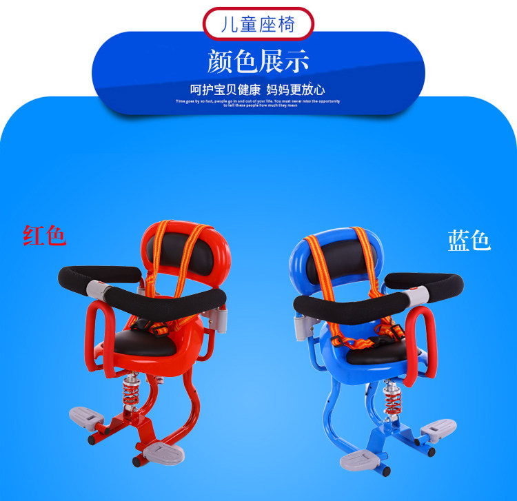 siège enfants pour vélo - Ref 2418512 Image 11