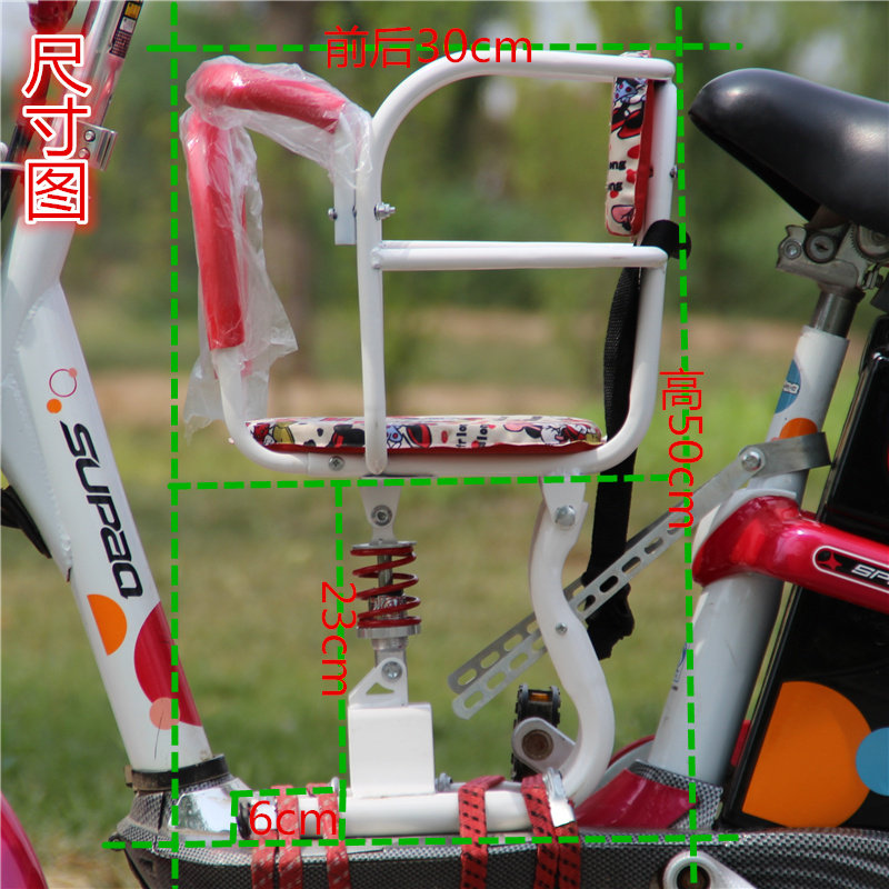 siège enfants pour vélo - Ref 2422752 Image 6