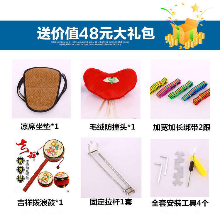 siège enfants pour vélo - Ref 2418512 Image 6