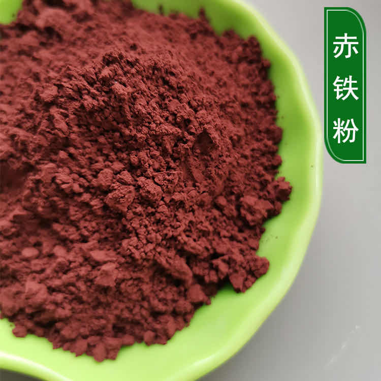 Factory direct sales of natural hematite powder Steel plant metallurgical casting refractory paint ink reduction lead rubber pigment