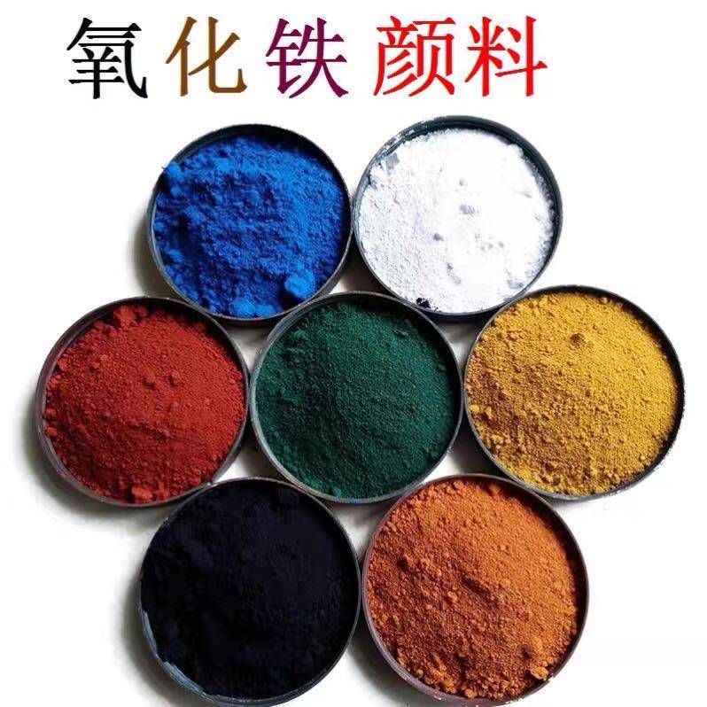 High temperature resistant iron oxide red green blue yellow black paint cement paint ground floor color floor tiles Park pavement fine arts-Taobao