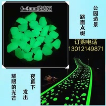 High-brightness luminous stone small grain flower pot fish tank decorative pendulum piece scenery natural luminous park terrace luminous road surface