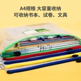 Сумка Delica Sucd File Сумки с большим пластиковым пластиком студент A4 Книжные книги Книга Классификация Классификация начальной школы.