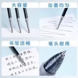 Определить нейтральную ручку пресса 0,5 мм ручка Core Black Pen Exam Exam Exam Emp.