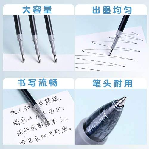 Определить нейтральную ручку пресса 0,5 мм ручка Core Black Pen Exam Exam Exam Emp.