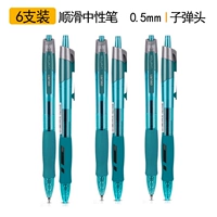 S08 чернила синий 6