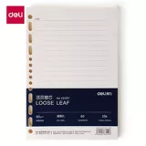 Сменный ноутбук, канцтовары, отрывной лист, 20, 70G, 80G