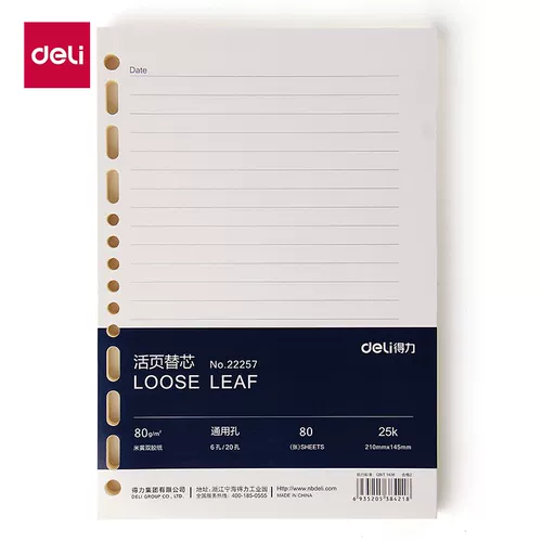 Сменный ноутбук, канцтовары, отрывной лист, 20, 70G, 80G