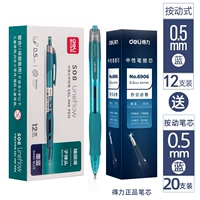 S08 чернила синий 12 штук + 20 кусочков замены ядра