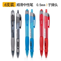 S08 2 черный + 2 синий + 2 красный