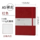 A5 квадратный красный