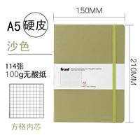 A5-квадратный сандовый цвет