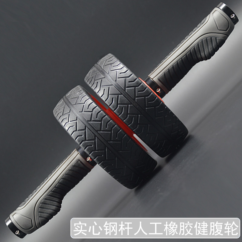 Bodybuilding Wheel Double Wheel Home Men and women Fitness Bearings Mute Beginners bodybuilding Wheel Abdominal Wheel Abs round abs