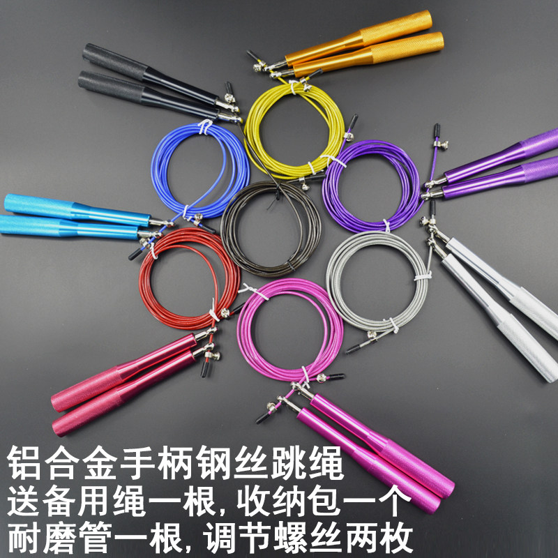Jump Rope Wire Rope Steel Wire Rope Adult Fitness Children Students Middle Examination Special Training Competition Sports Extreme Speed Aluminum Alloy Abrasion Resistant