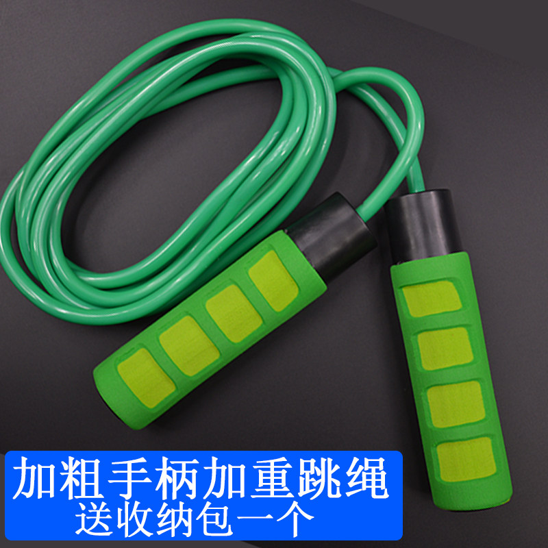 Jump Rope Adult Fitness Weight Loss Middle School Student Male Female Professional Competition Sports Common Single Plus Coarse Abrasion Resistant Bearings