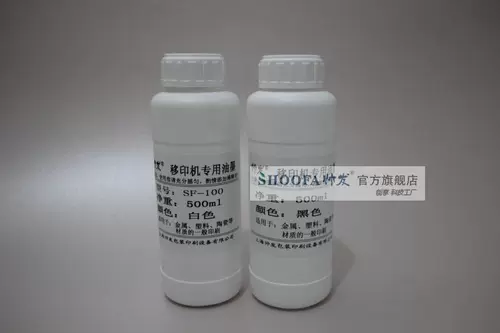 [Shanghai Shuaifa] Домашние чернила и чернила машины