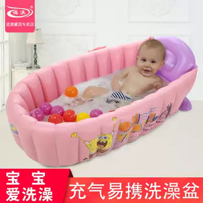 Nuoao Spongebob large non-slip comfortable inflatable tub