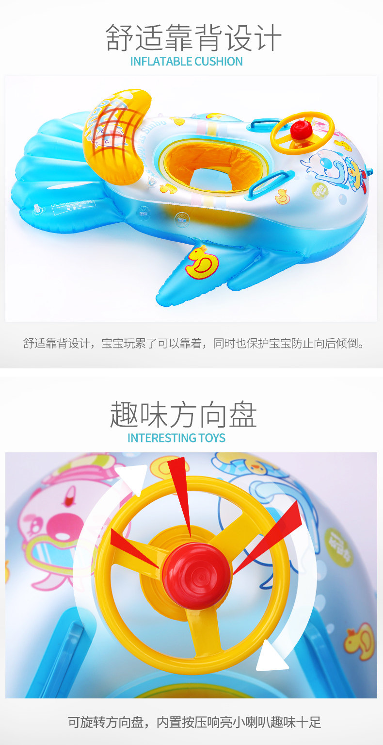 Рыба плавательная лодка_05.jpg