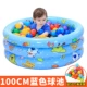 Noobo Bobo Ocean Ball Pool Baby Toy Pool Children Sand Cassia Pool Fishing Fishing Pool mua be boi phao cho be