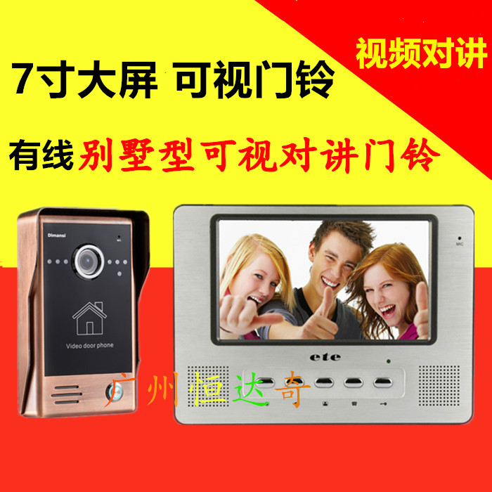 ETE Visual doorbell intercom Visual ultra - thin HD all metal waterproof building extension