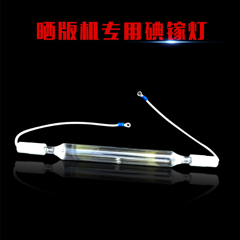 Sunscreen Iodine Gallium Lamp 220 V 220 V 380 V 2 KW 3 KW 3 KW Tube Exposure Lamp UV Lamp Tube