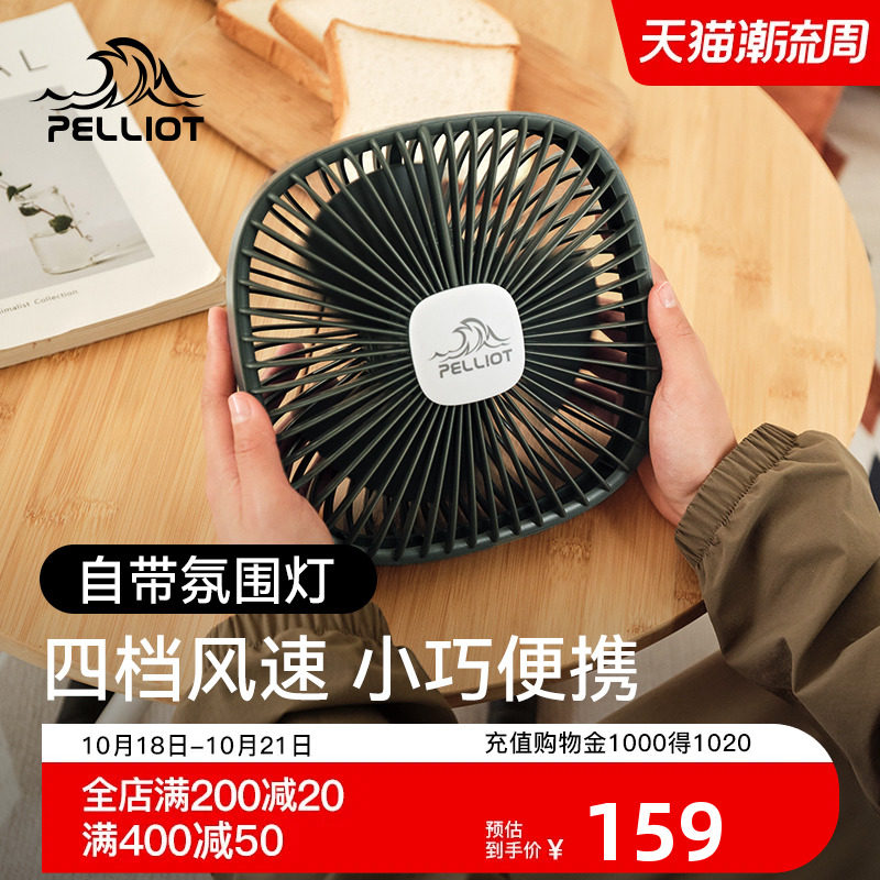 Burhy And Outdoor Camping Fan Light Portable Tent Light Camping LED Extra-long Sequel Lighting Emergency Rechargeable-Taobao