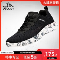 Beshy and casual running shoes men and women Summer comfortable wear-resistant casual shoes sneakers light travel running shoes