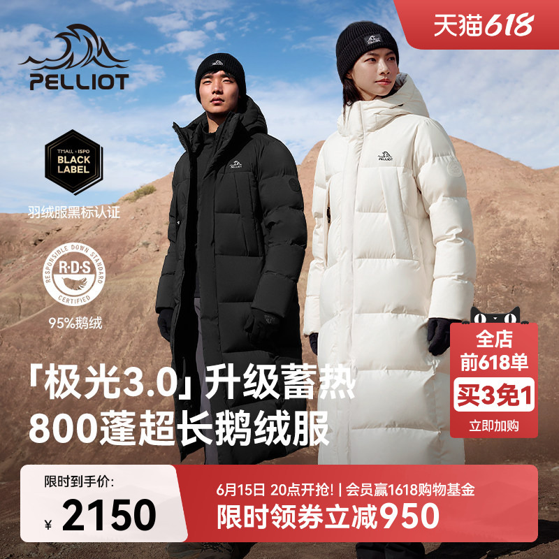 [Aurora 3.0] Pelliot Outdoor 800 Fill Power down Jacket for Men and Women, New Winter Goose down Long Windproof Coat