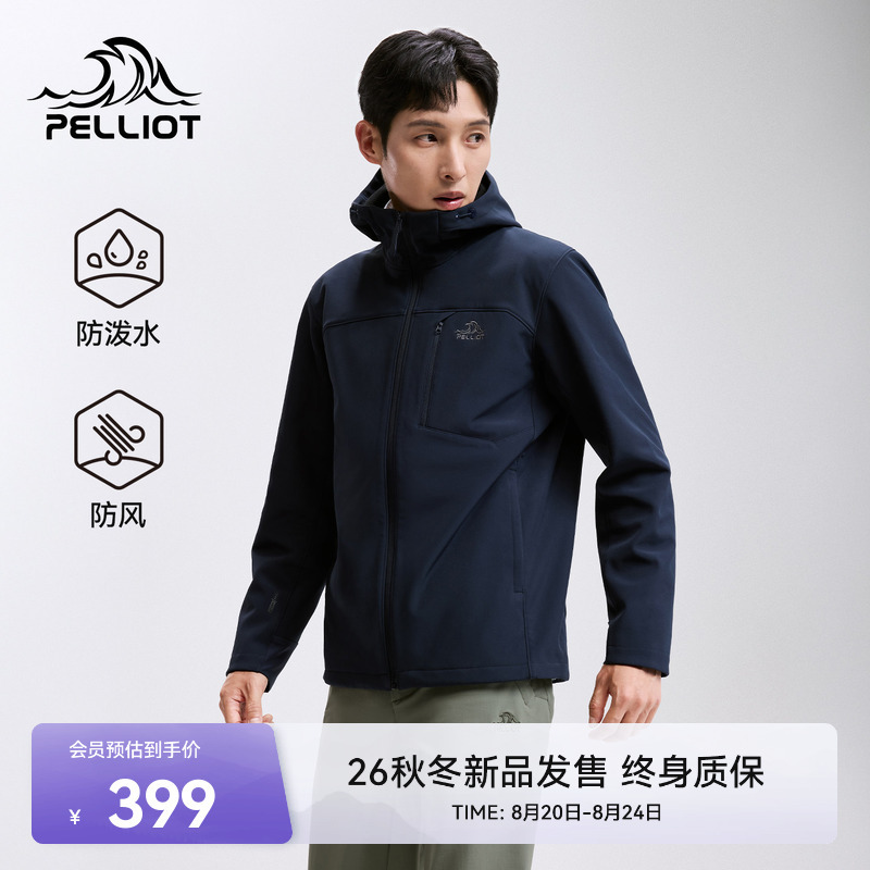 [Wind Shield] Pelliot Outdoor Soft Shell Jacket 2026 Upgraded Men's Windproof Hiking Jacket Wear-Resistant Mountaineering Jacket