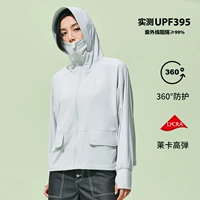 Searull Grey/Профессиональный солнцезащитный крем