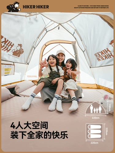 [Серия путешественников] Bobei и на открытом воздухе открытые лагерь палатка в кемпинг