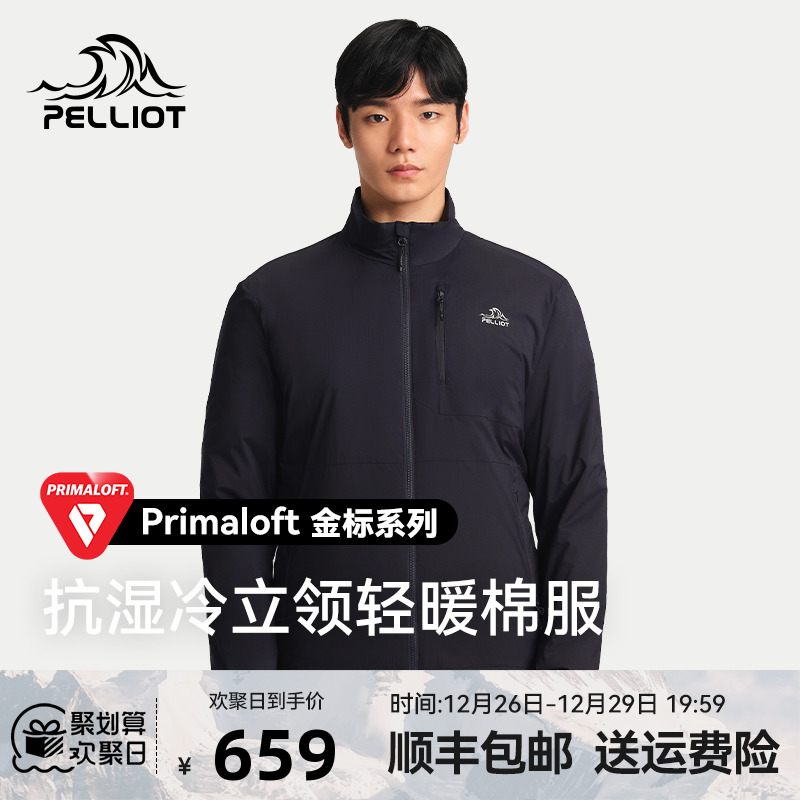 (P series) Berhi and outdoor Primaloft Gold Label Pcotton cotton clothes Men's autumn winter jacket Assault Clothing Liner-Taobao
