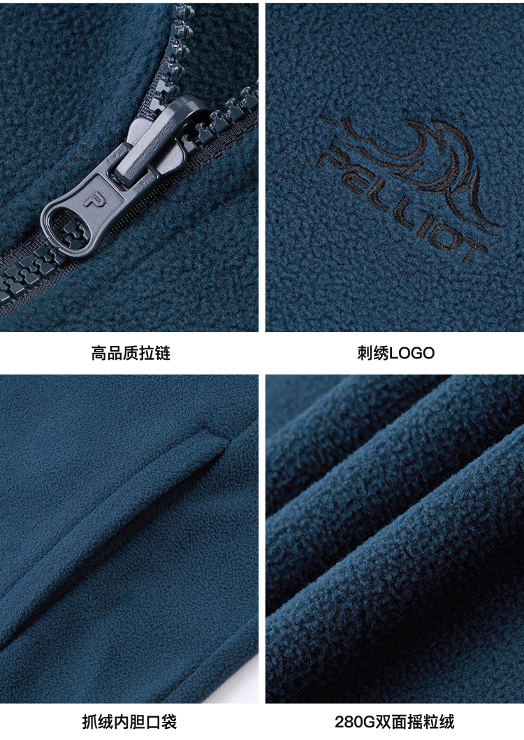 伯希和 户外抓绒冲锋衣 三合一防水登山服 图21