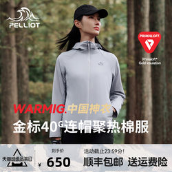 Pelliot Primaloft Gold Label Airgel P Cotton MiG Cotton Women's Outdoor Jacket